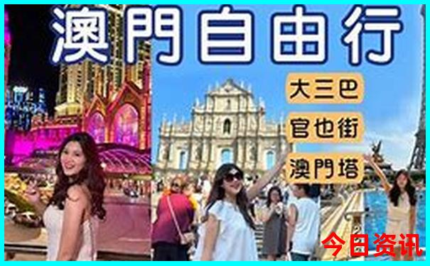 四川5日游最佳路线图